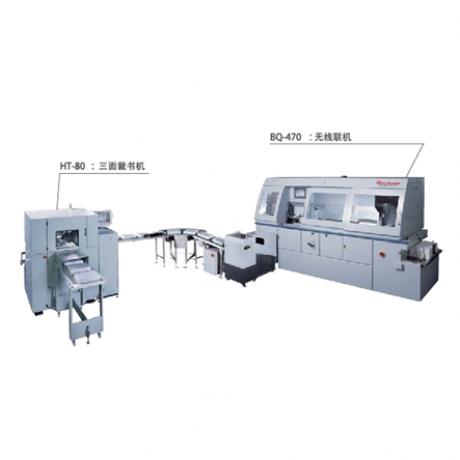 地平線智能數(shù)碼膠訂機(jī)